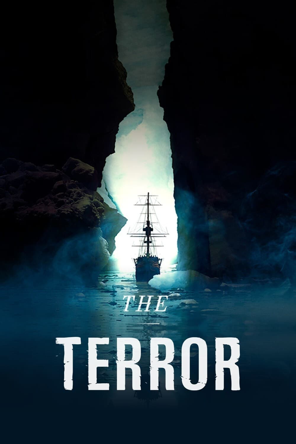 Терор